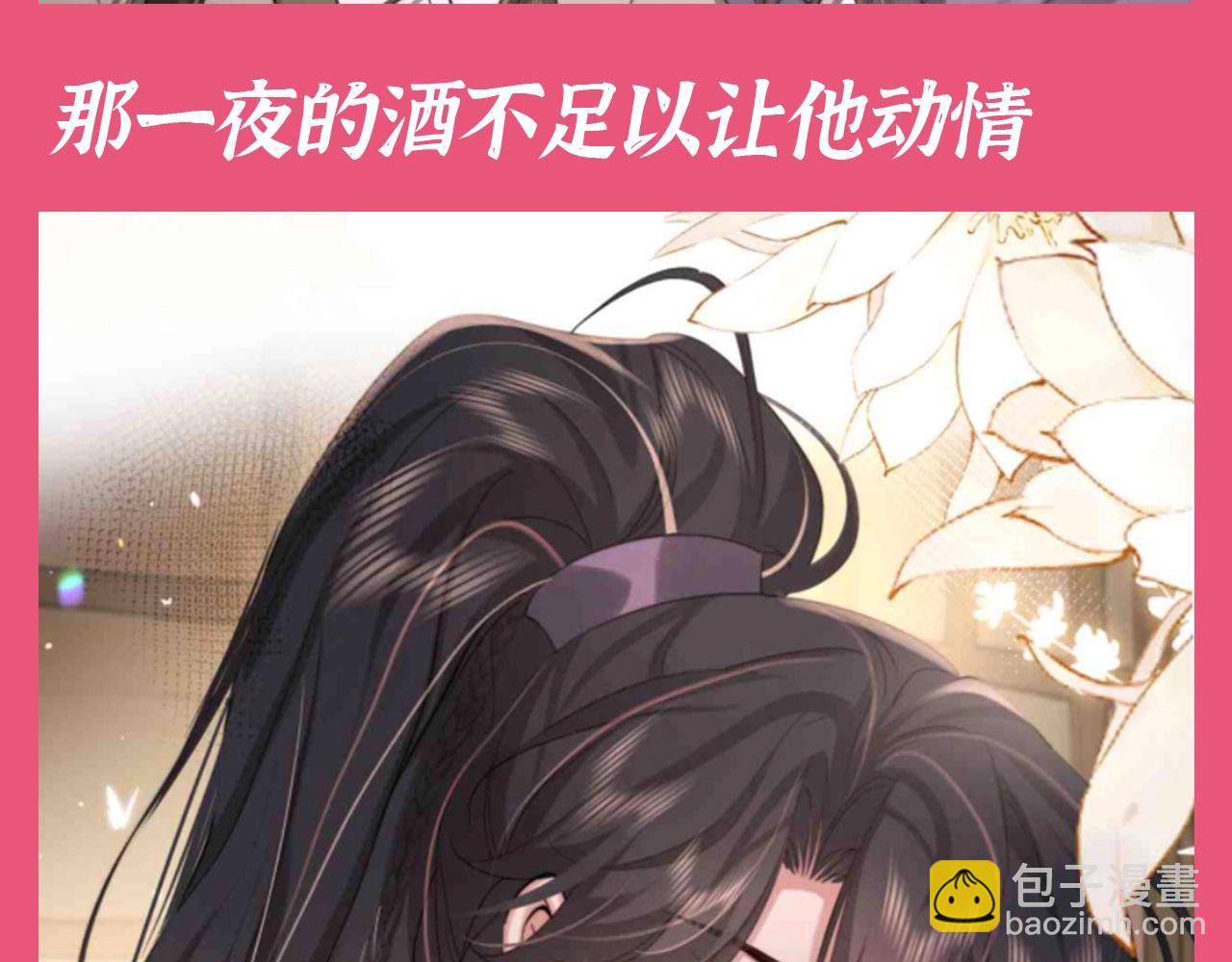 加更第71期 搞点事：七七说：有瓜吃，速来9