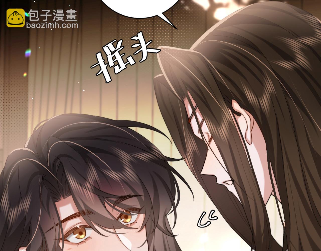 第218话 大皇兄对你好吧~21