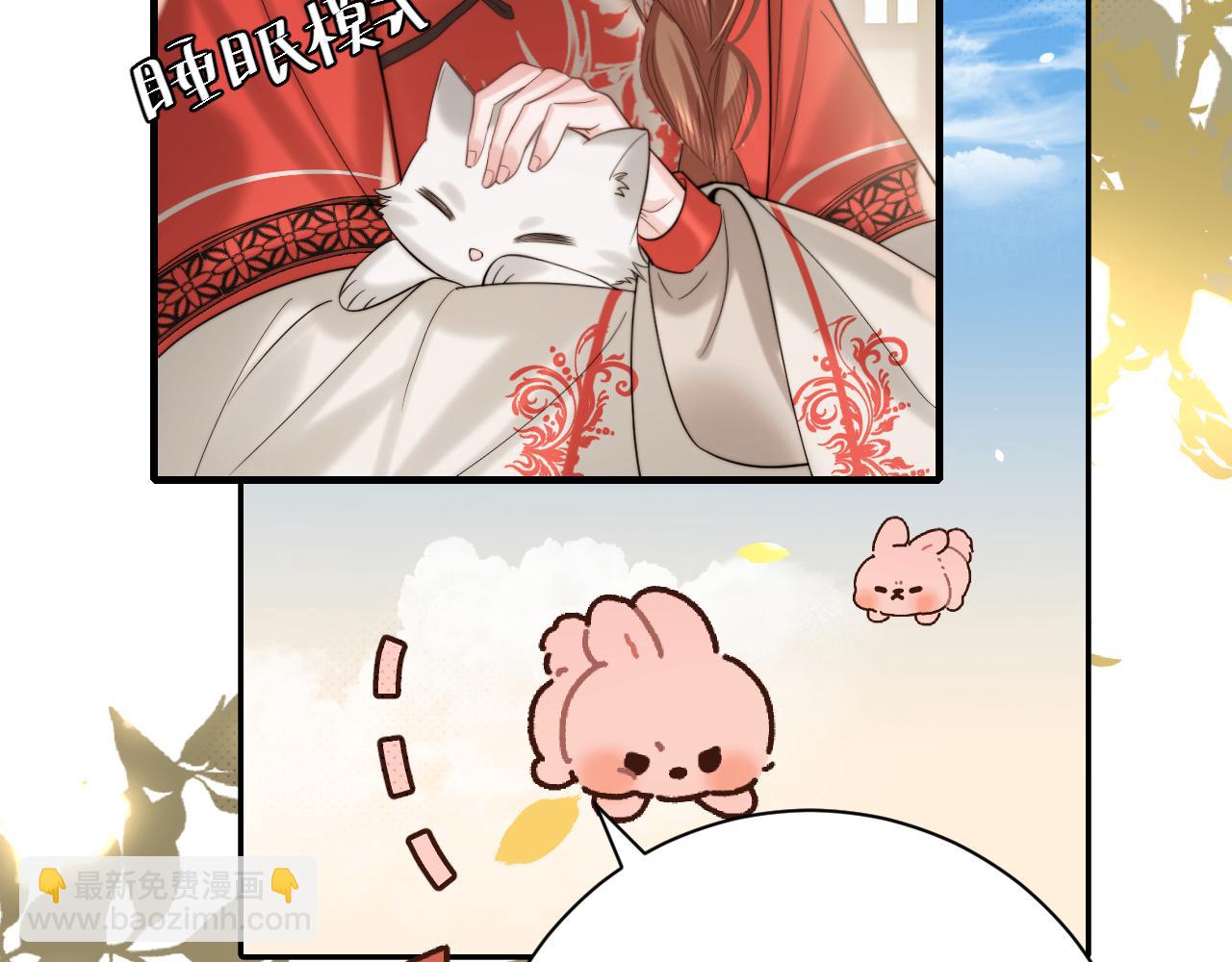 第218话 大皇兄对你好吧~34