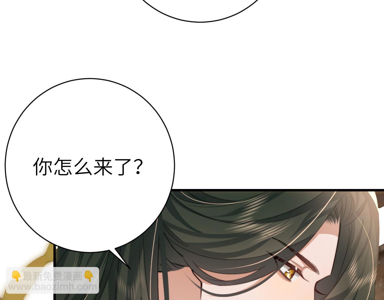 第218话 大皇兄对你好吧~41