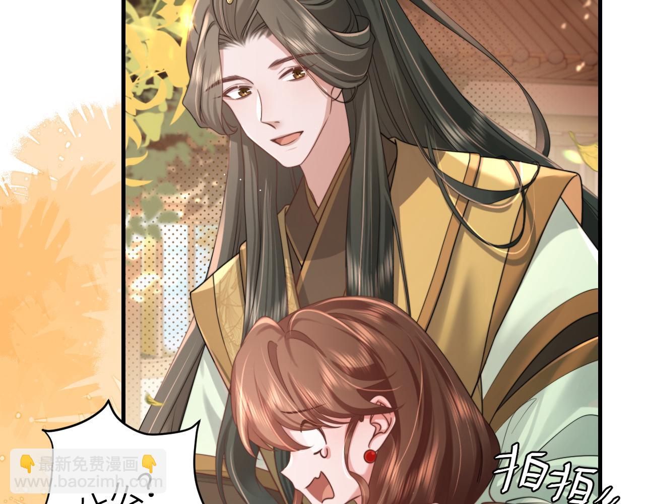 第218话 大皇兄对你好吧~61