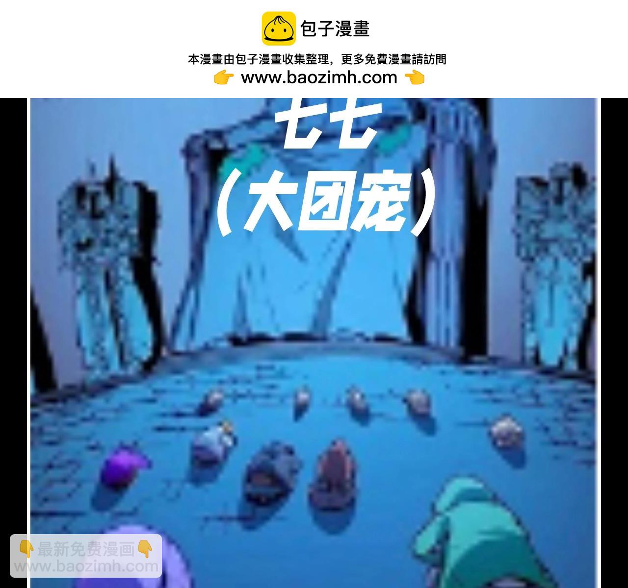 加更第73期 搞点事：七七燕铖的真实写照2