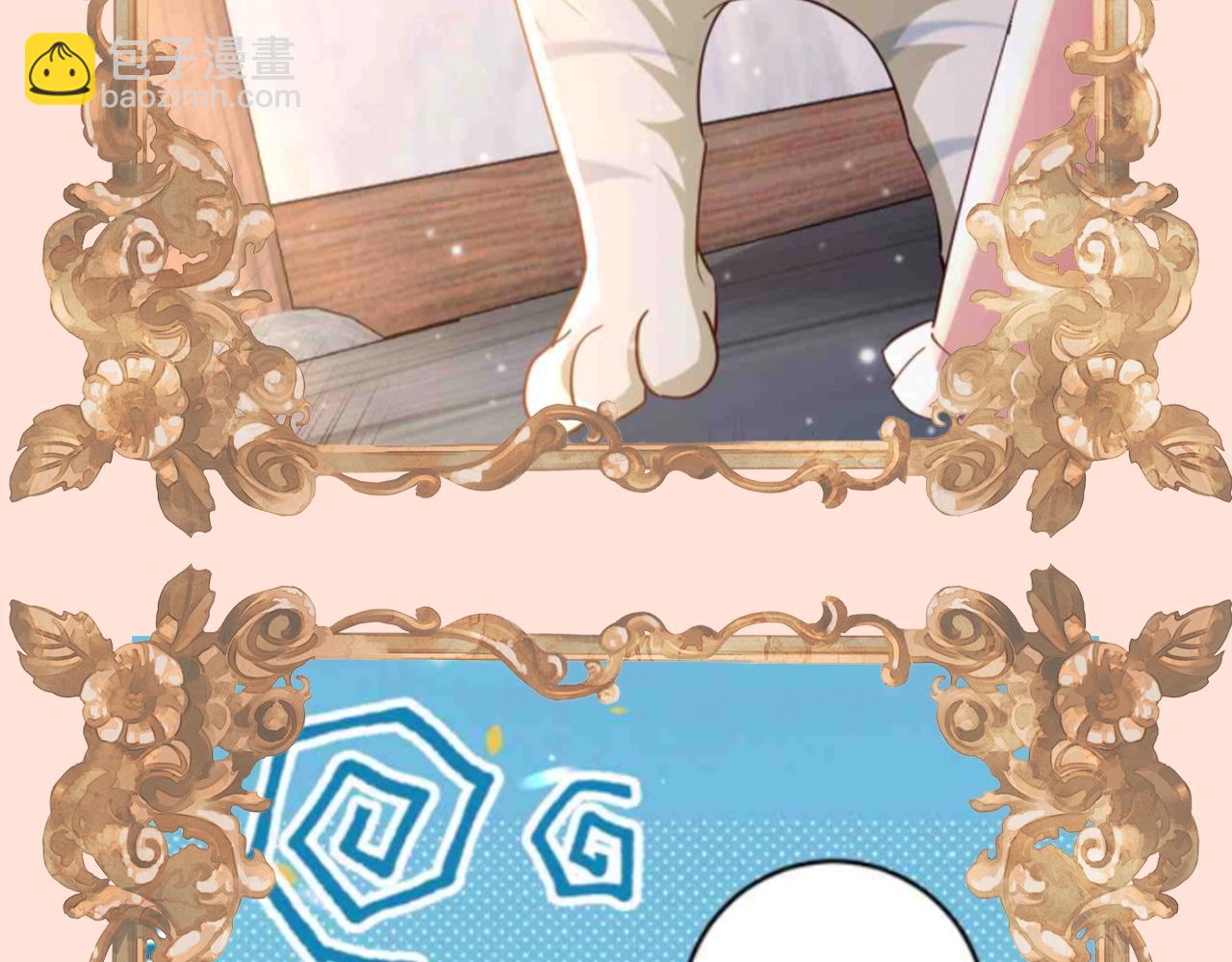加更第74期 搞点事：七七公主选妃啦13