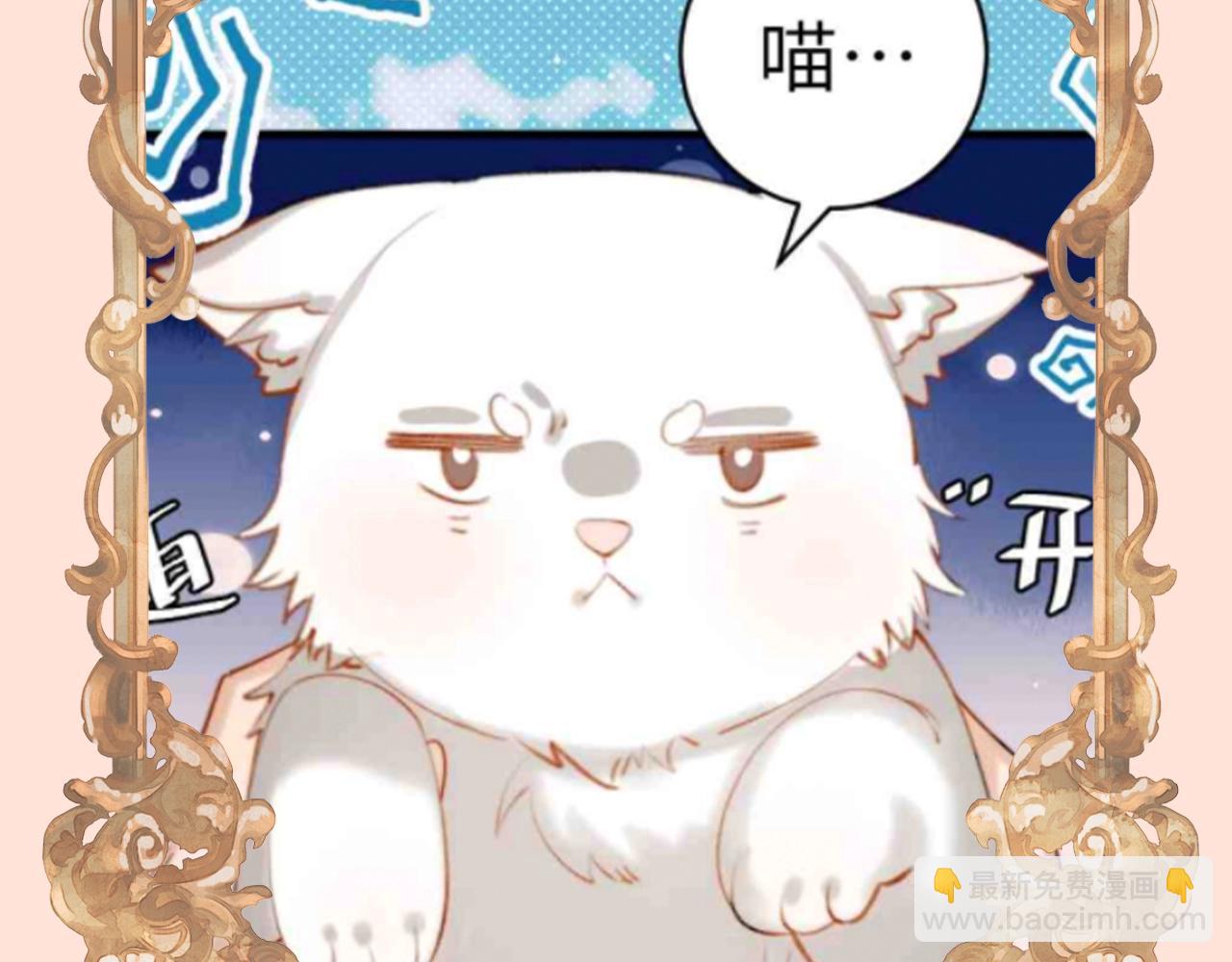 加更第74期 搞点事：七七公主选妃啦14