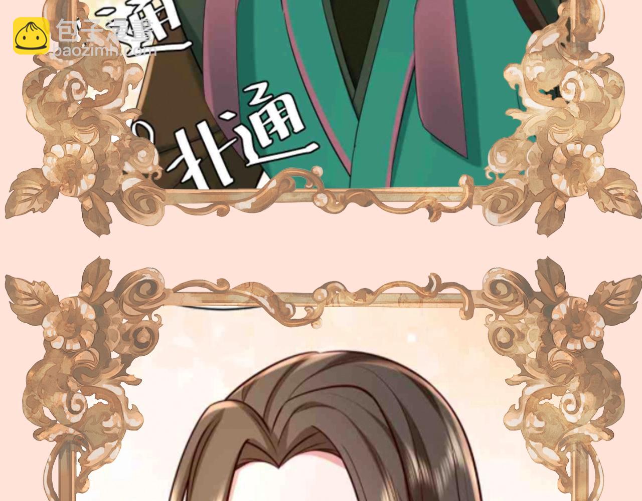 加更第74期 搞点事：七七公主选妃啦8