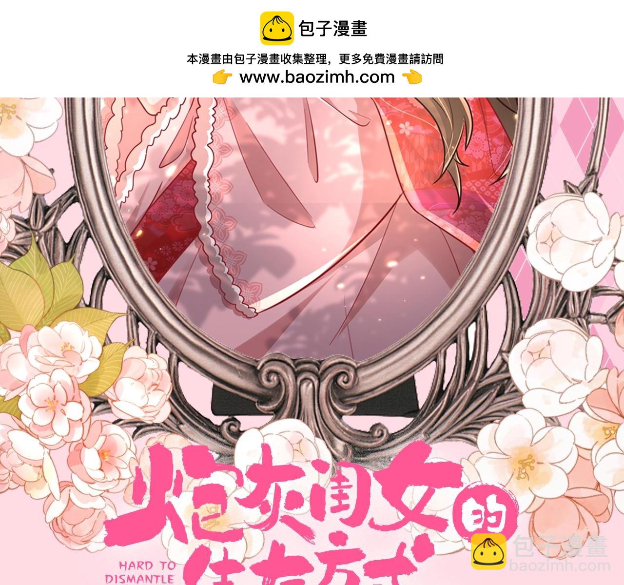 加更第75期 搞点事：搞笑开黑头像1