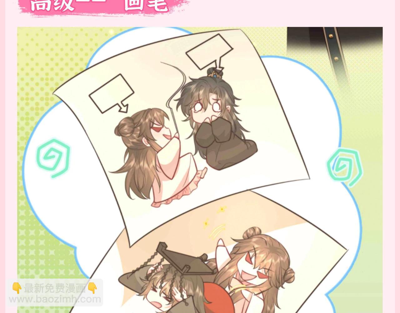 加更第76期 搞点事：社会七七的武器10