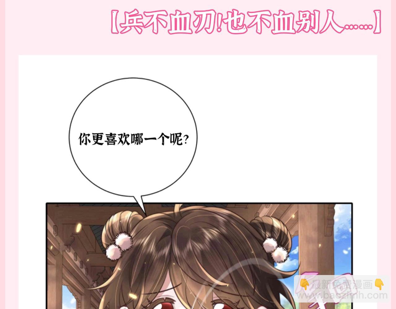 加更第76期 搞点事：社会七七的武器12