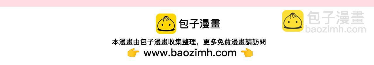 加更第76期 搞点事：社会七七的武器14