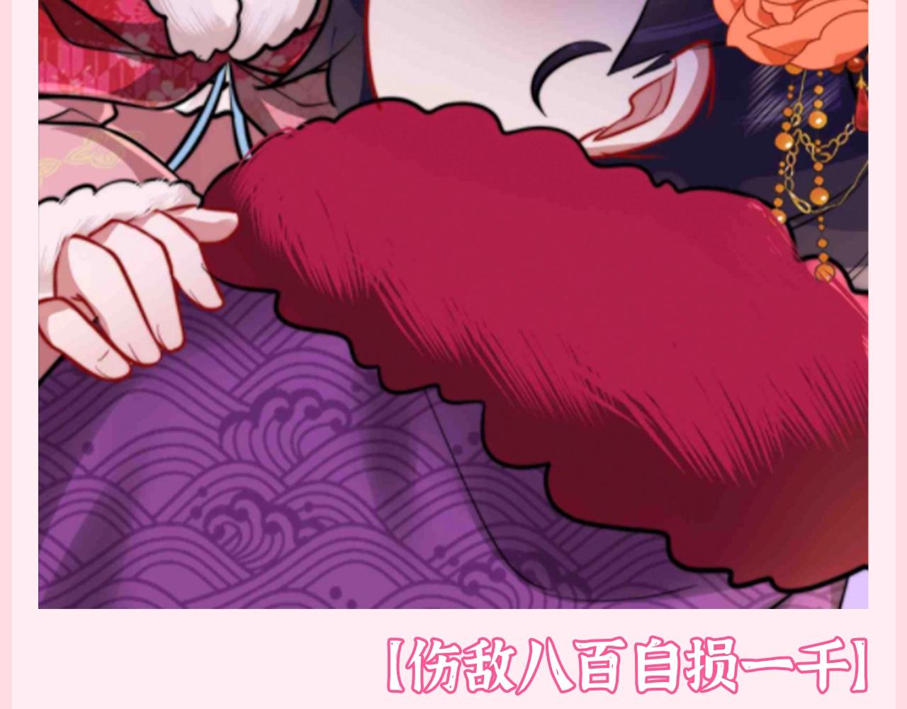 加更第76期 搞点事：社会七七的武器4