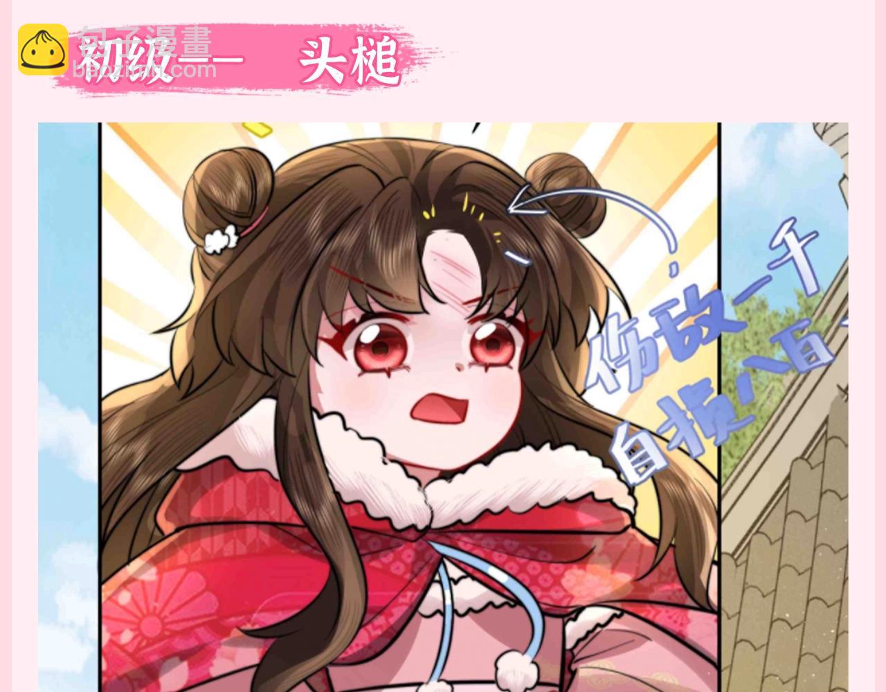 加更第76期 搞点事：社会七七的武器5