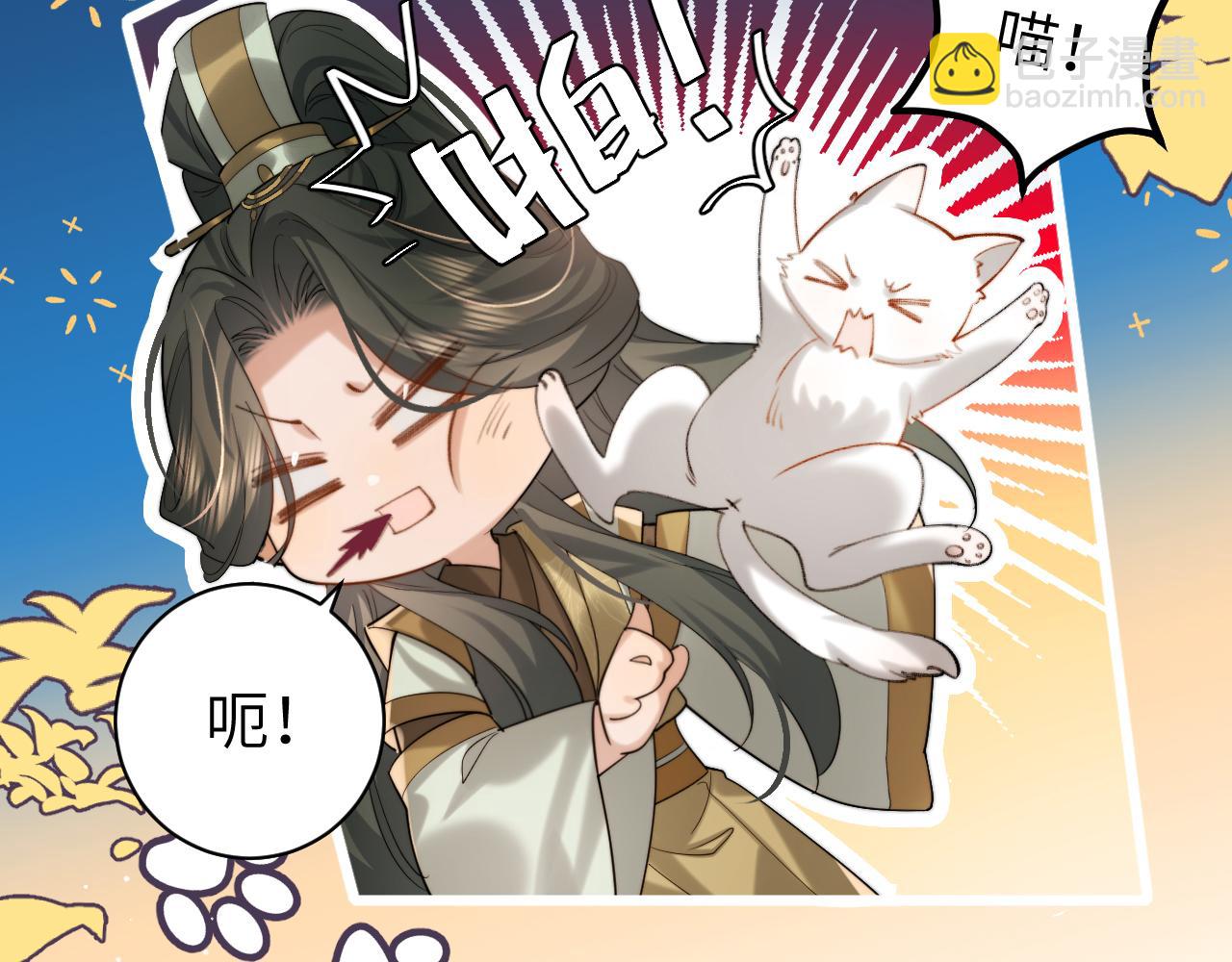 第219话 好可怕的梦…21