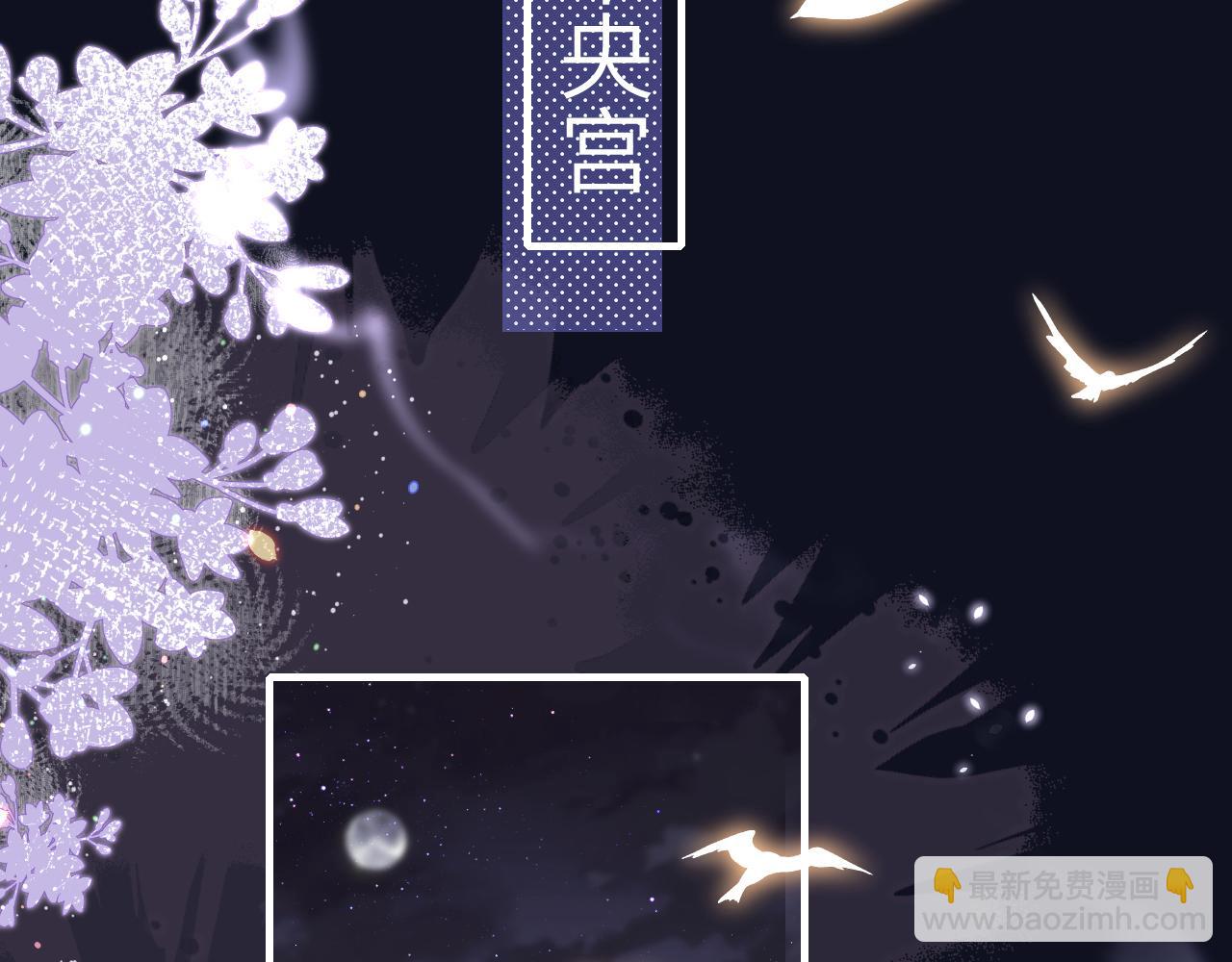 第219话 好可怕的梦…28