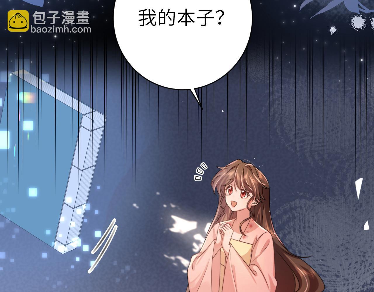 第219话 好可怕的梦…38