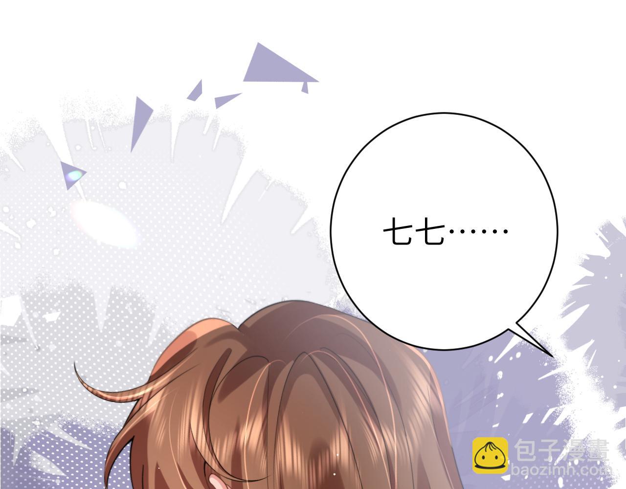 第219话 好可怕的梦…58