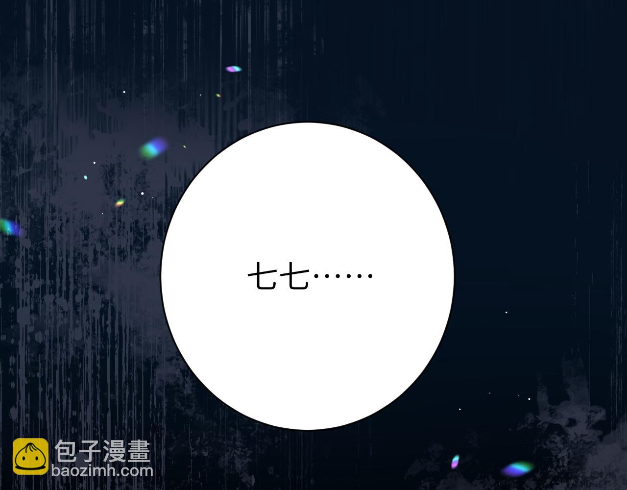 第219话 好可怕的梦…66