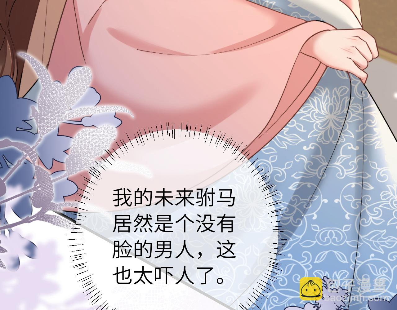 第219话 好可怕的梦…70