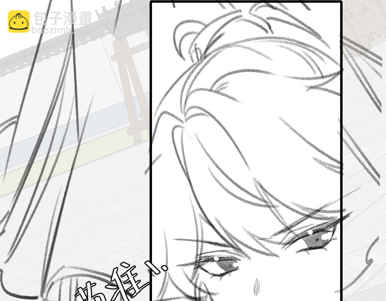 第219话 好可怕的梦…86