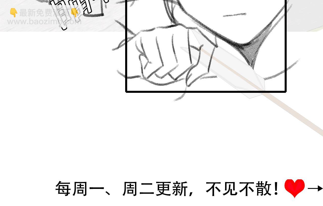 第219话 好可怕的梦…87