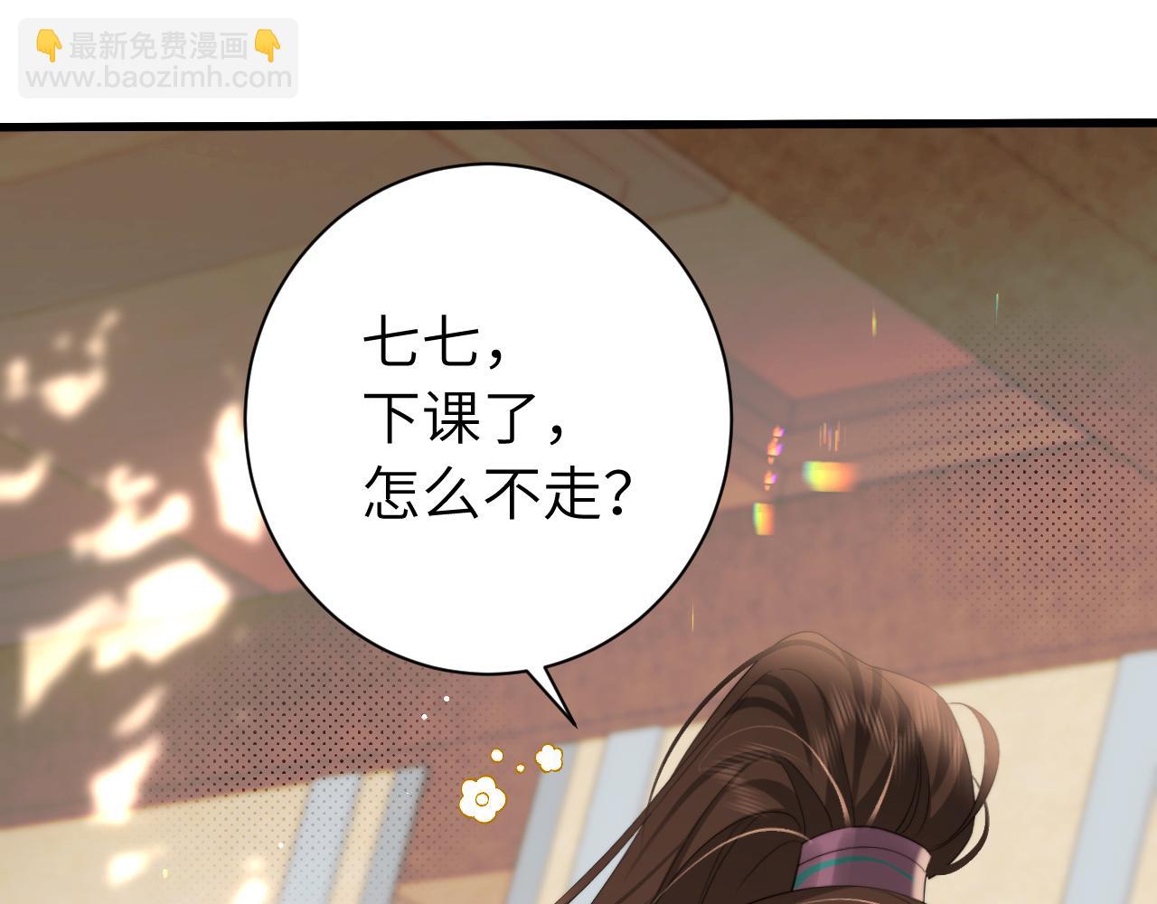 第220话 江楚楚受伤？10