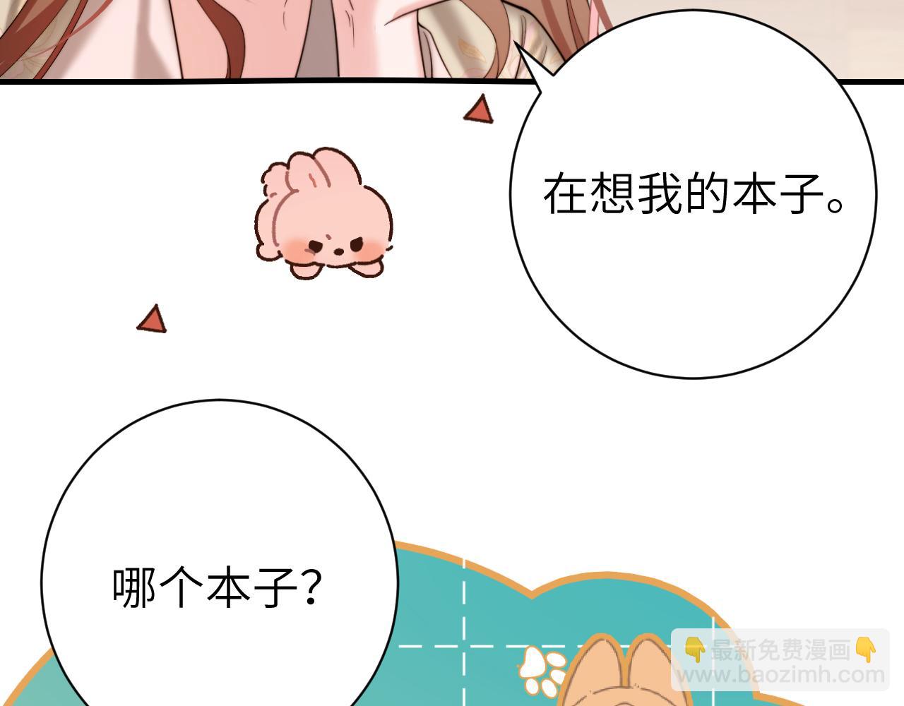 第220话 江楚楚受伤？14