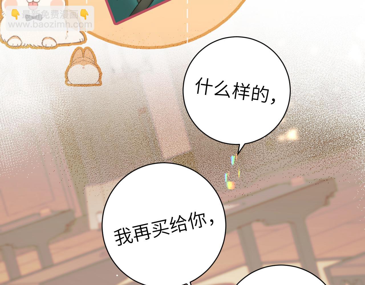 第220话 江楚楚受伤？16