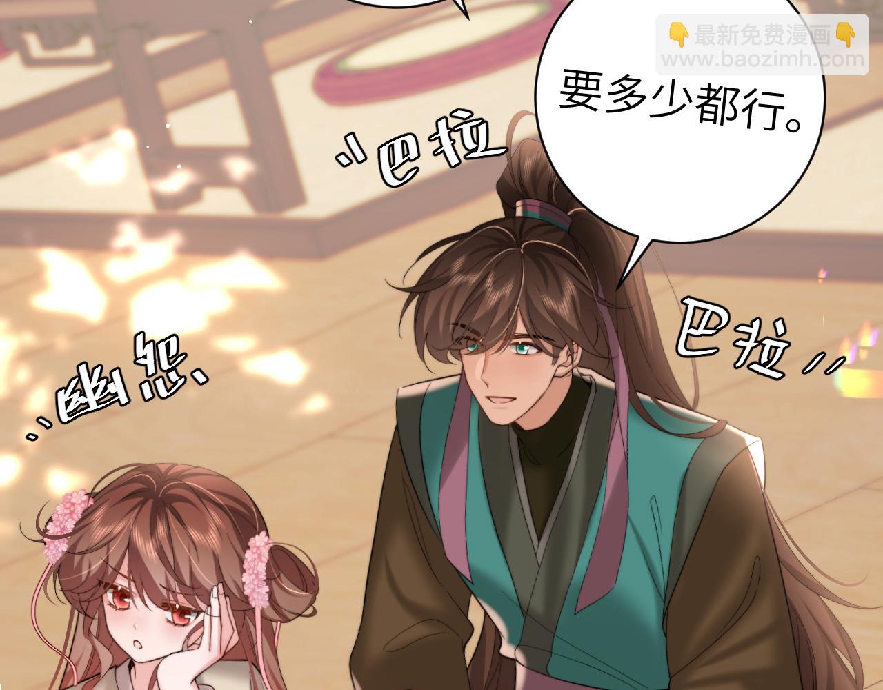 第220话 江楚楚受伤？17