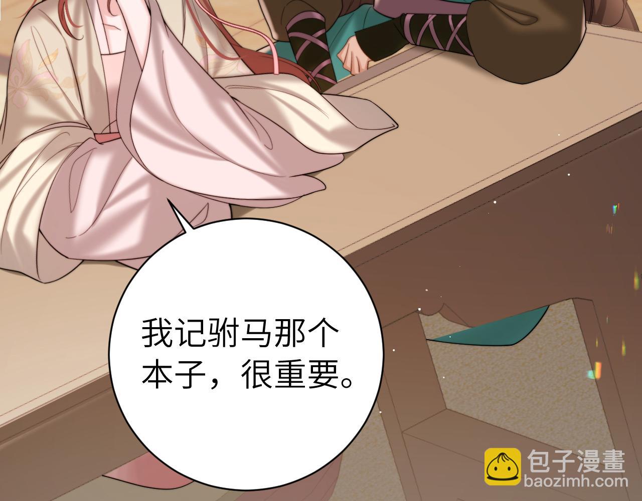 第220话 江楚楚受伤？18