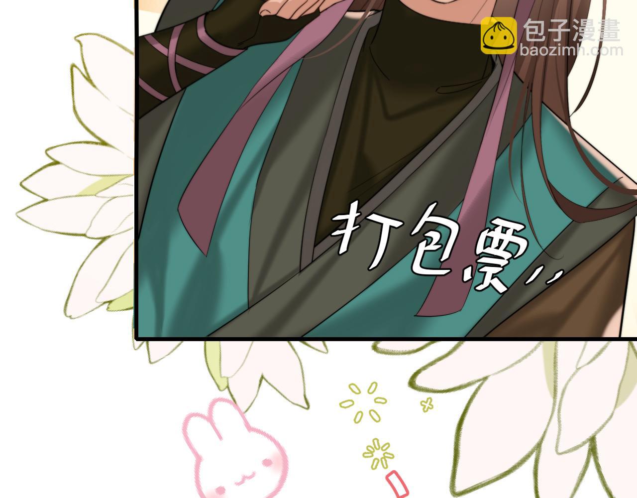 第220话 江楚楚受伤？21