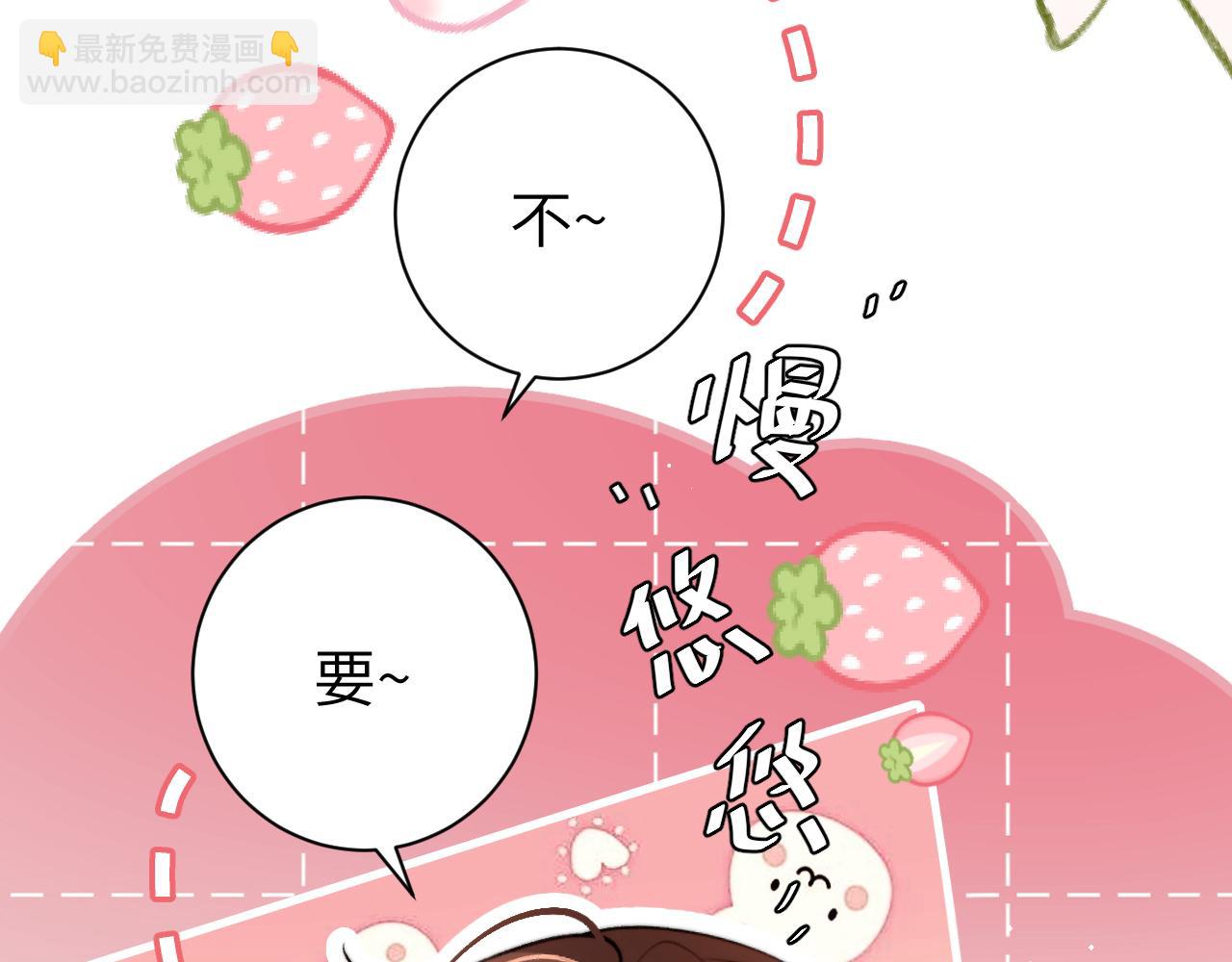 第220话 江楚楚受伤？22