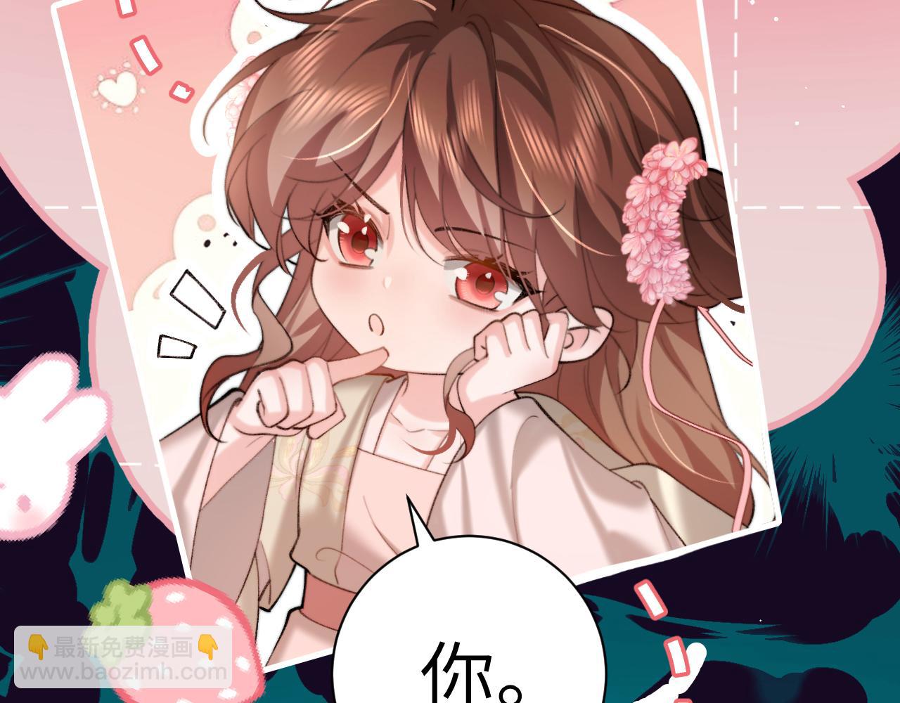 第220话 江楚楚受伤？23