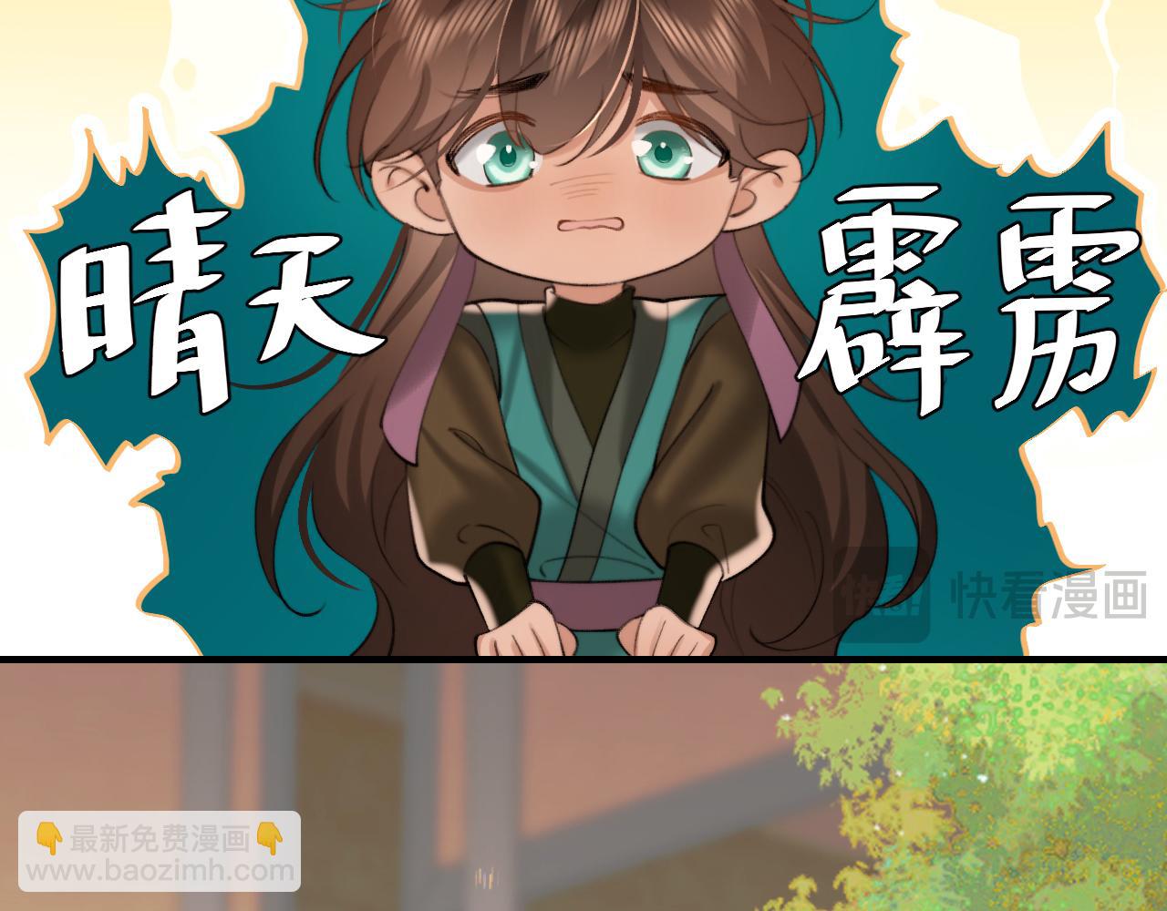 第220话 江楚楚受伤？25