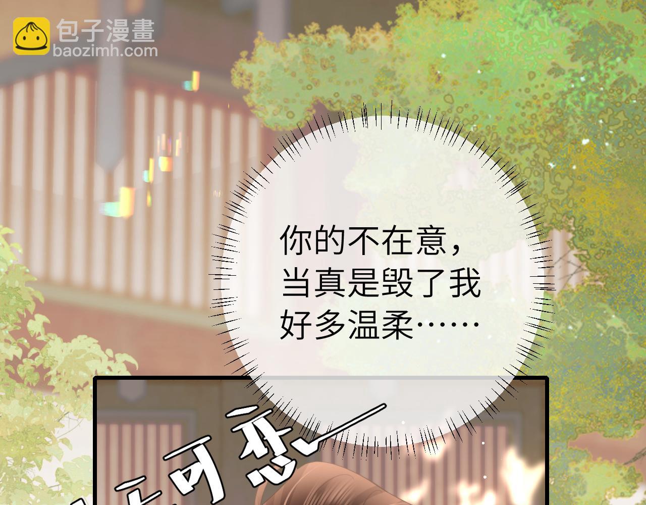 第220话 江楚楚受伤？26