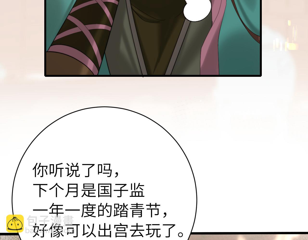 第220话 江楚楚受伤？28