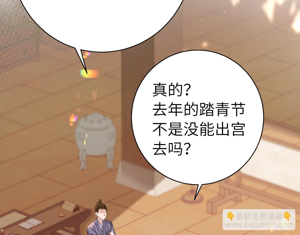 第220话 江楚楚受伤？29