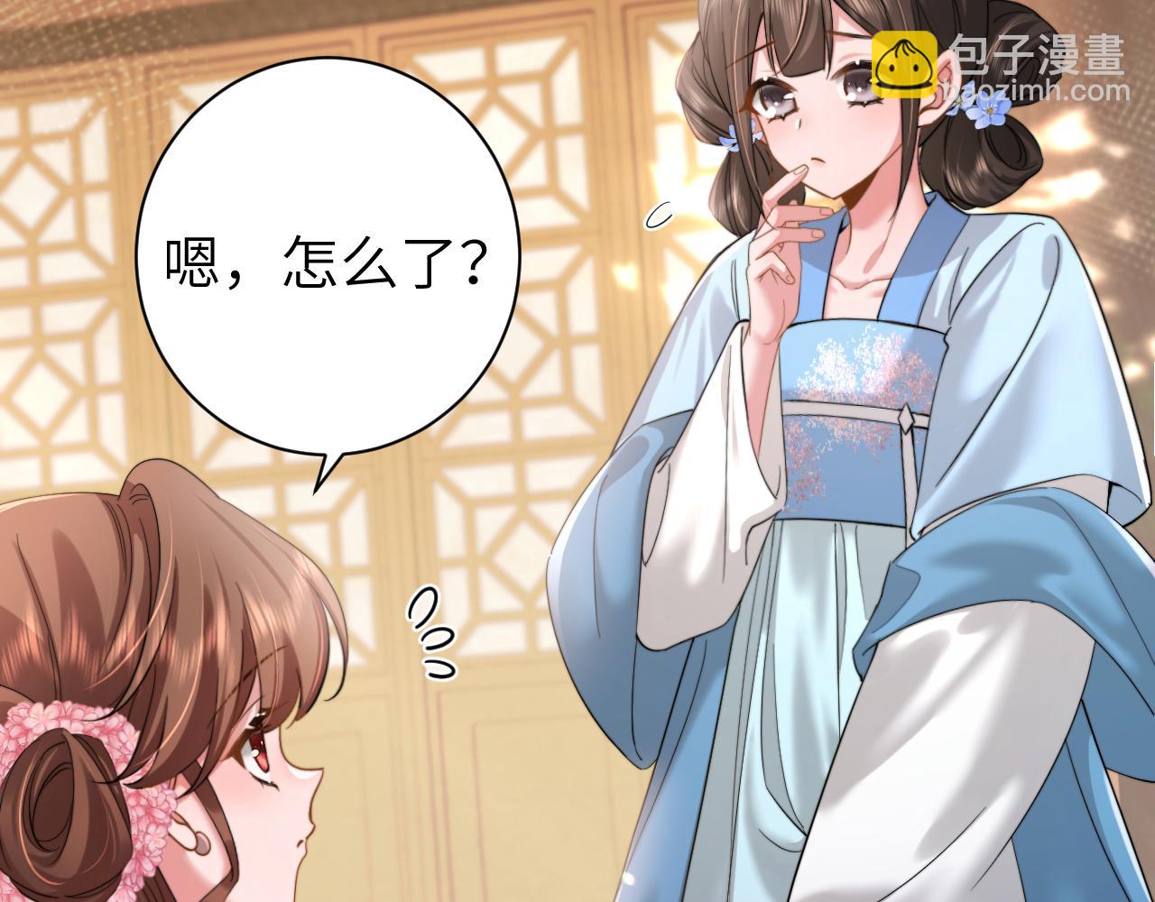 第220话 江楚楚受伤？36