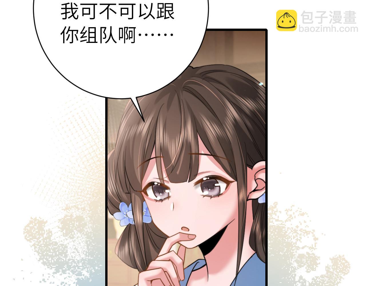 第220话 江楚楚受伤？38