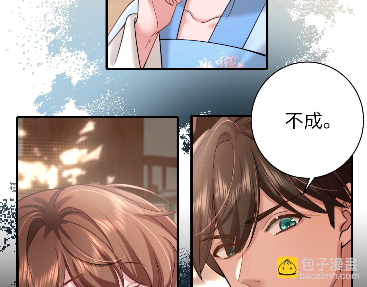 第220话 江楚楚受伤？39