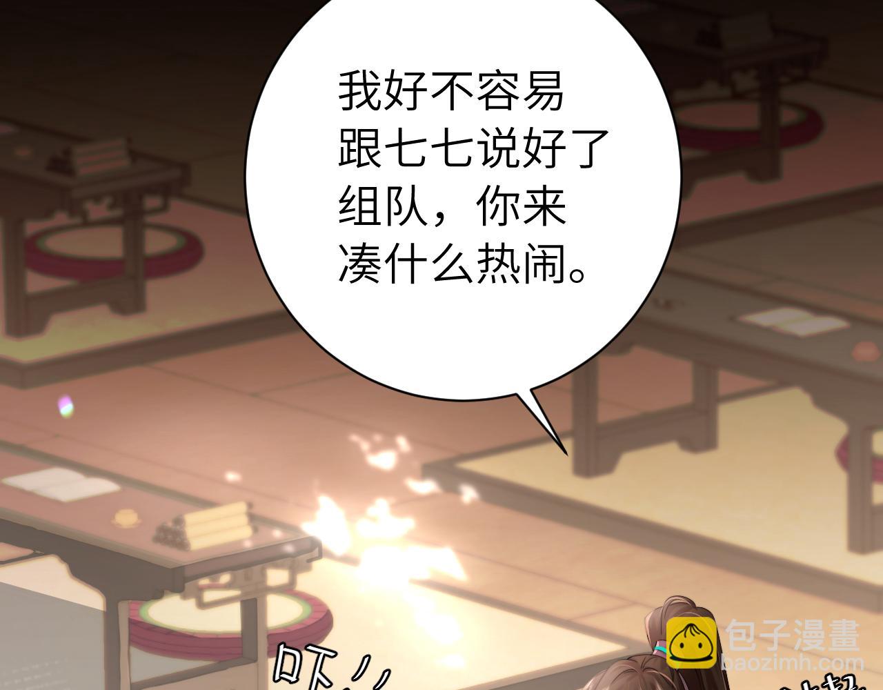 第220话 江楚楚受伤？41