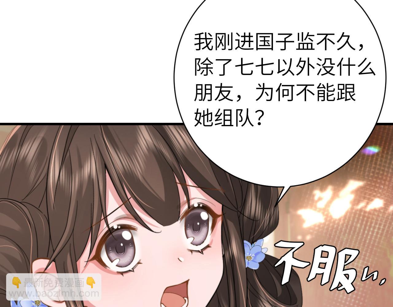第220话 江楚楚受伤？44