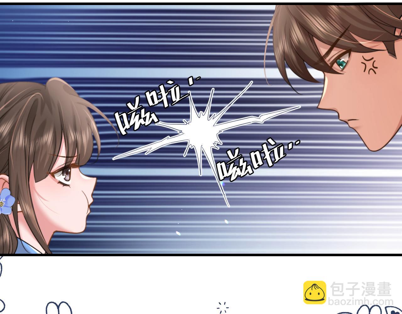 第220话 江楚楚受伤？47