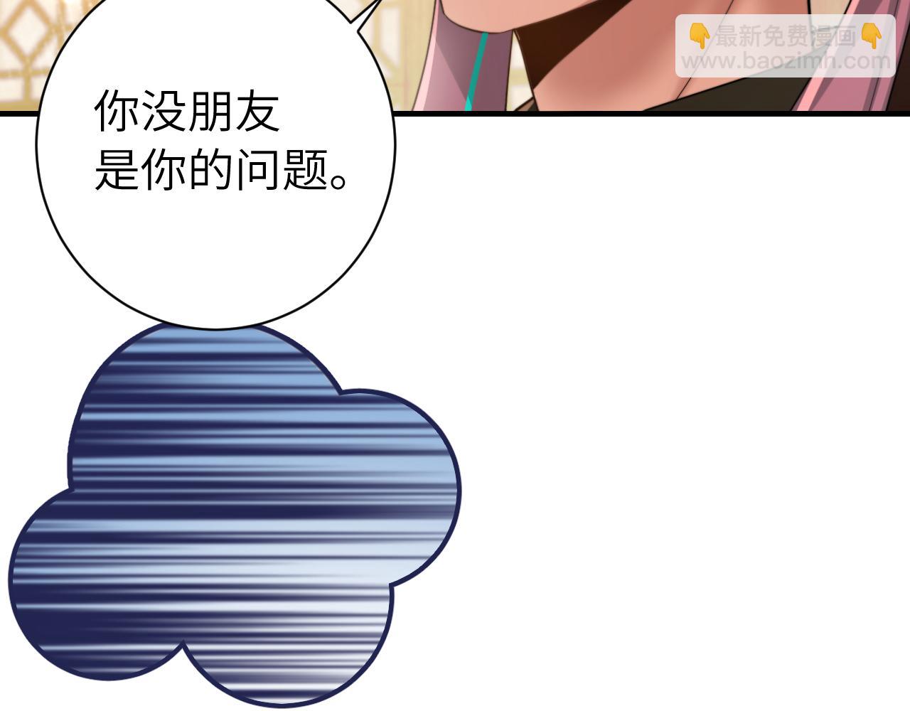 第220话 江楚楚受伤？50