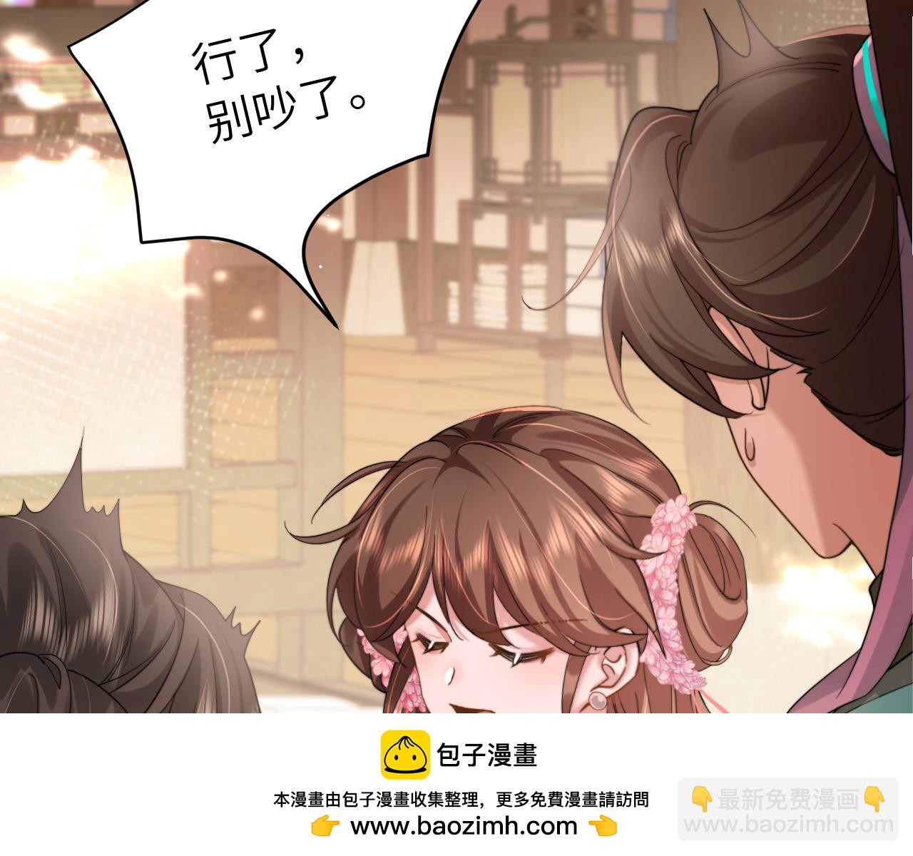 第220话 江楚楚受伤？53