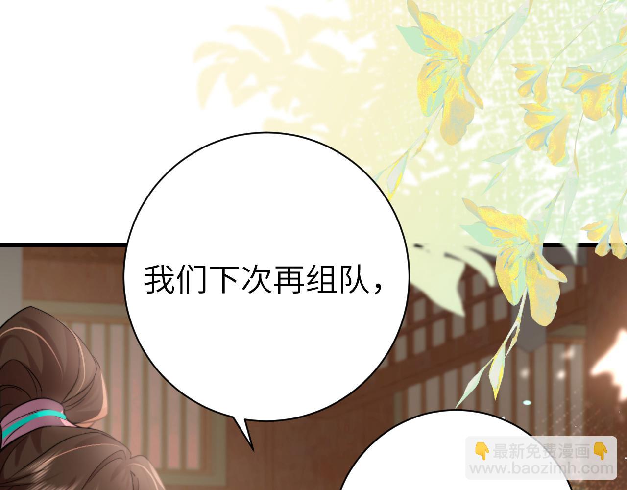 第220话 江楚楚受伤？55