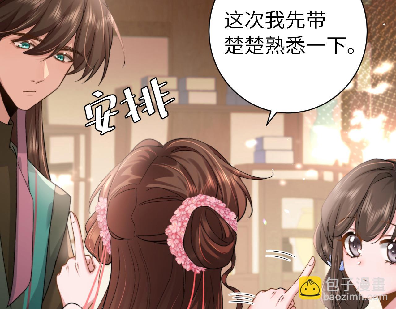 第220话 江楚楚受伤？56