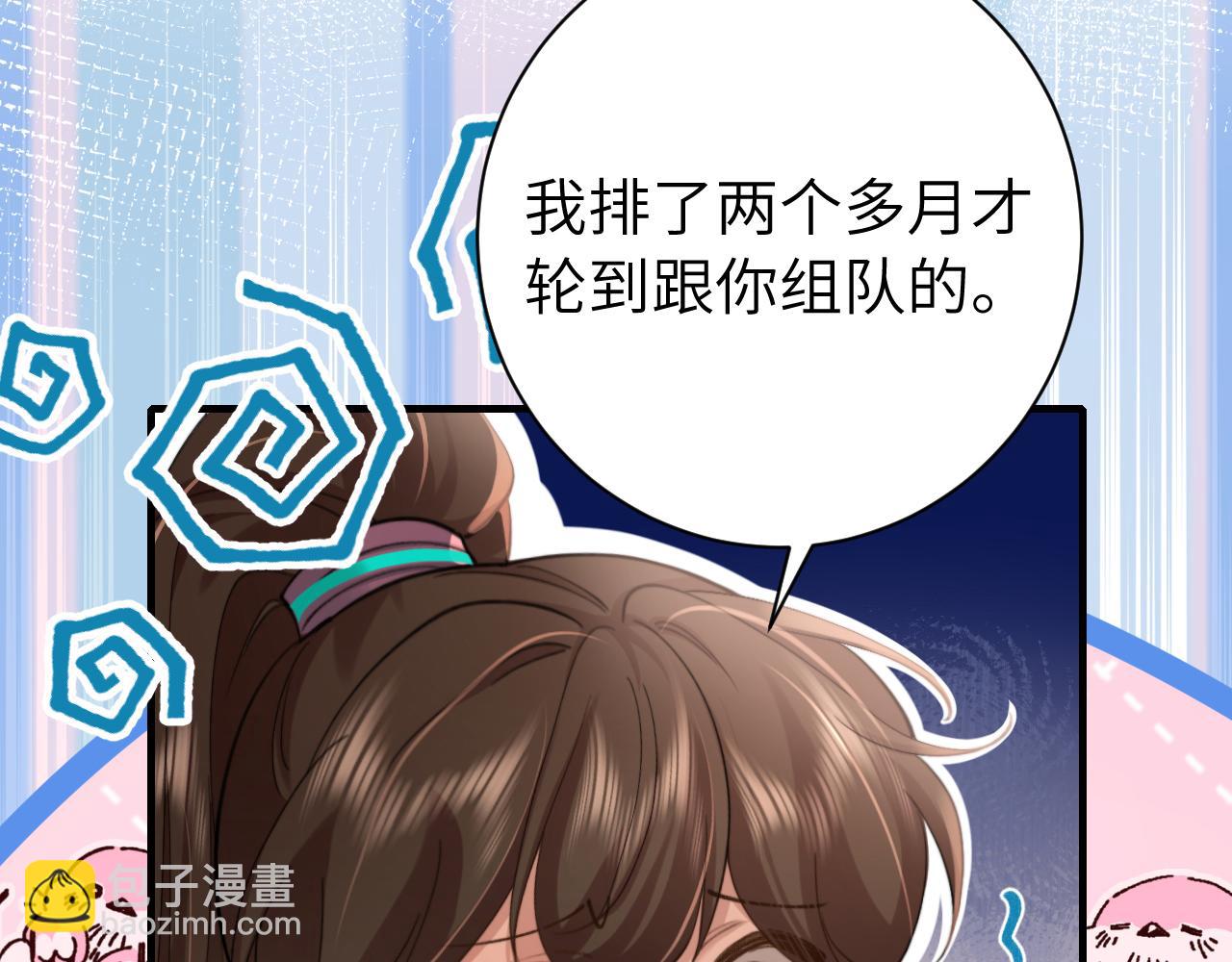 第220话 江楚楚受伤？58