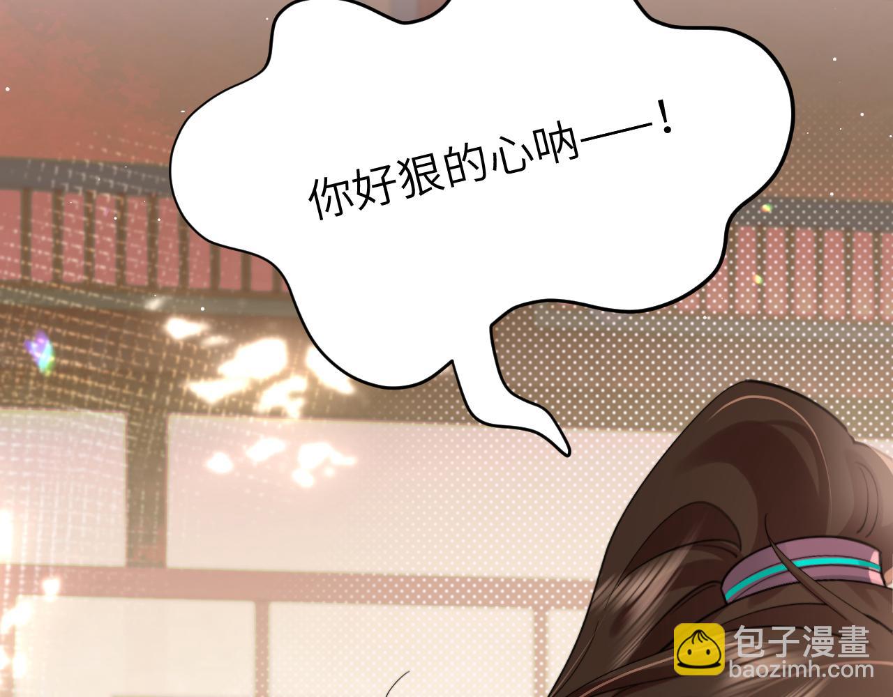 第220话 江楚楚受伤？60