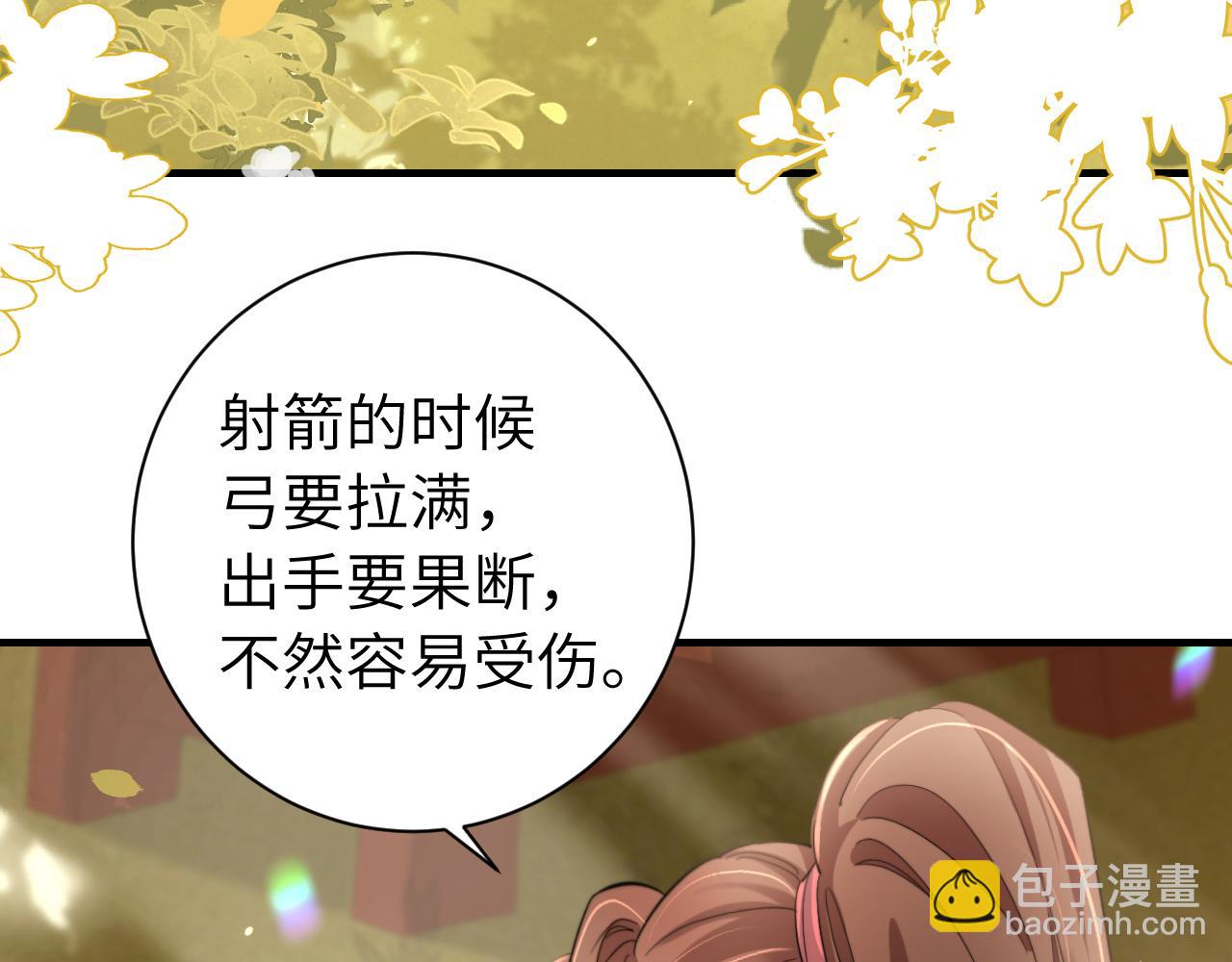 第220话 江楚楚受伤？66