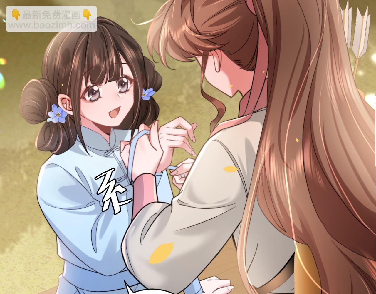 第220话 江楚楚受伤？67