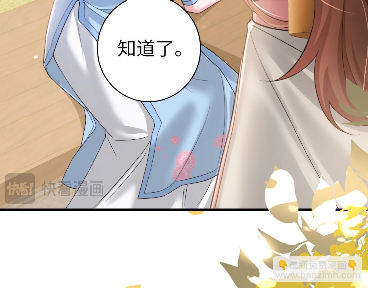 第220话 江楚楚受伤？68